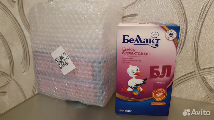 Детская смесь безлактозная 3пачки