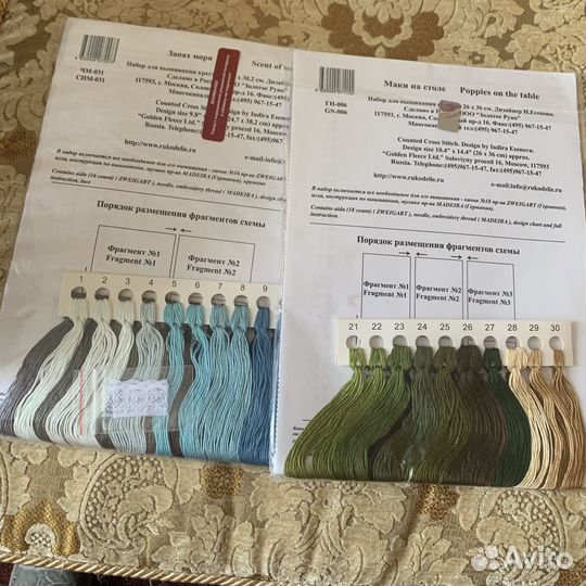 Набор для вышивания крестом