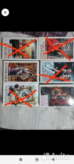 Жизнь как роман. Издательство Аркадия