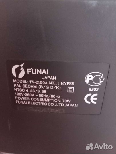 Телевизор бу