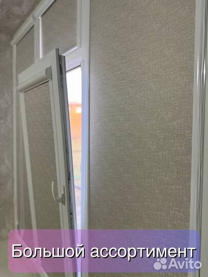 Жалюзи на балкон