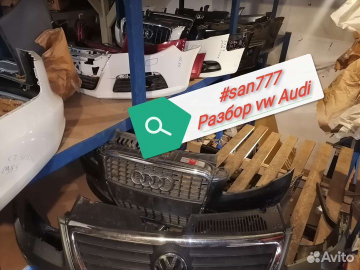 Авто разбор vw passat Audi A6c7 A4b8