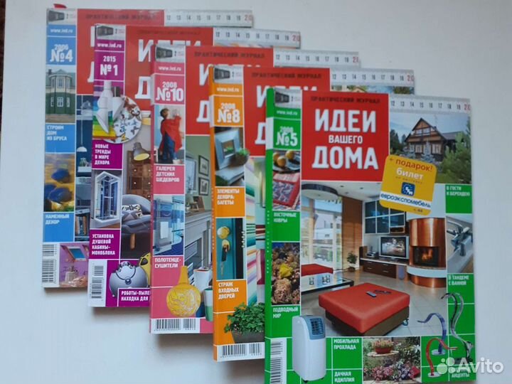 Журналы красивые квартиры идеи вашего дома