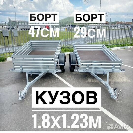 Прицеп легковой 817710.024 мзса