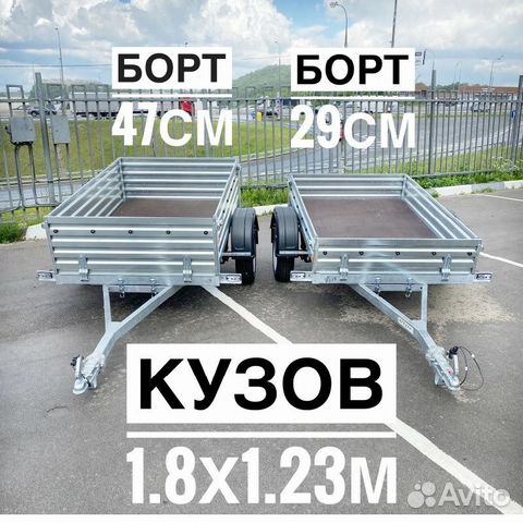 Прицеп легковой 817710.024 мзса