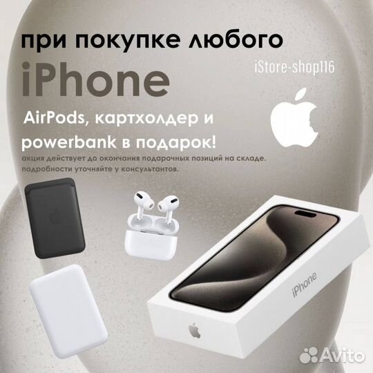 iPhone 12, 128 ГБ