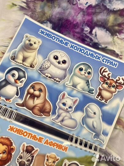 Игры для малышей на липучках