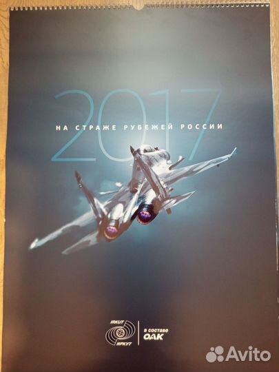 На страже рубежей России