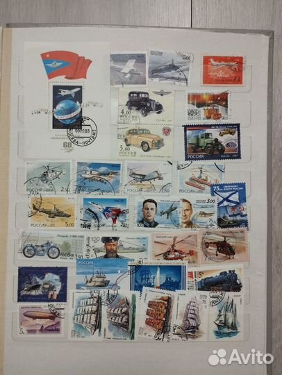 Гашеные марки по теме 