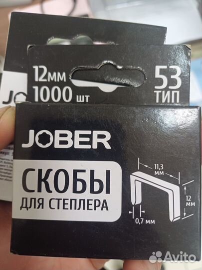 Продам скобы для степлера