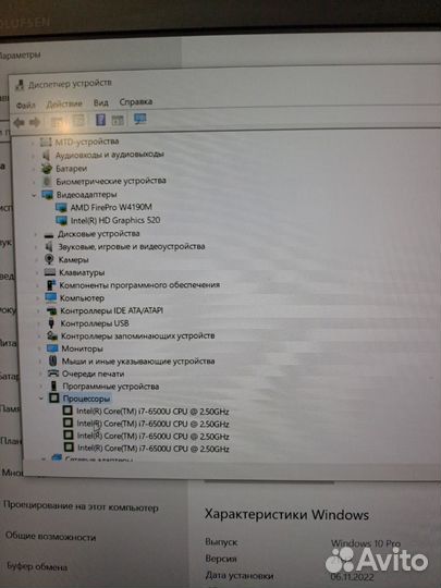 Ноутбук HP ZBook 15u G3