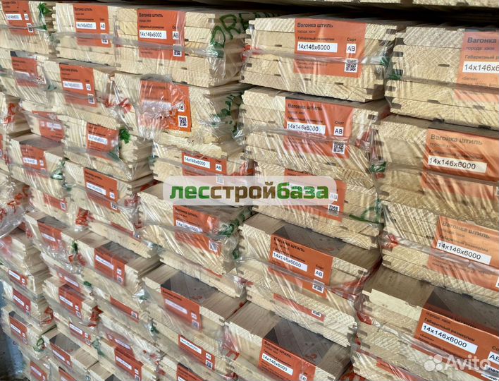 Вагонка штиль