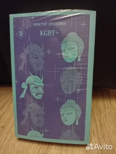 Книга