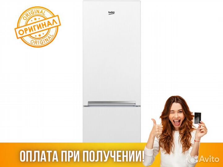 Холодильник beko