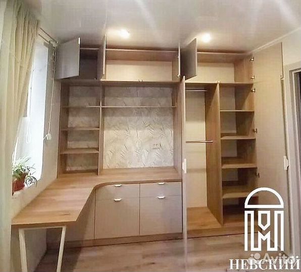 Гардеробная система