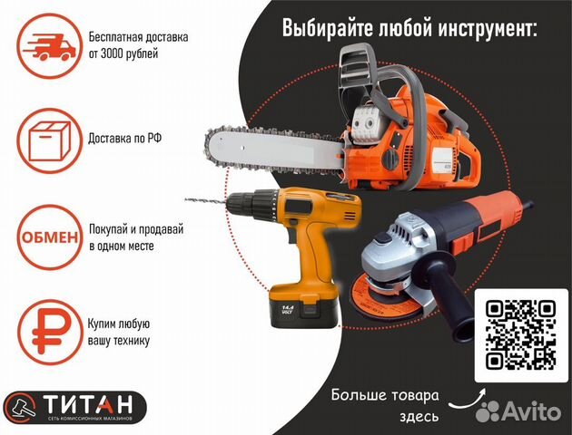 Болгарка Makita 230 GA9020