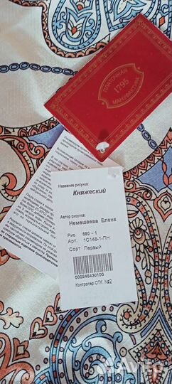 Павловопосадский шерстяной платок