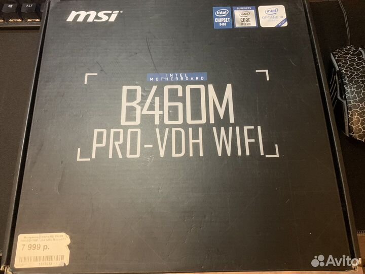 Материнская плата MSI B460M PRO VDH WIF