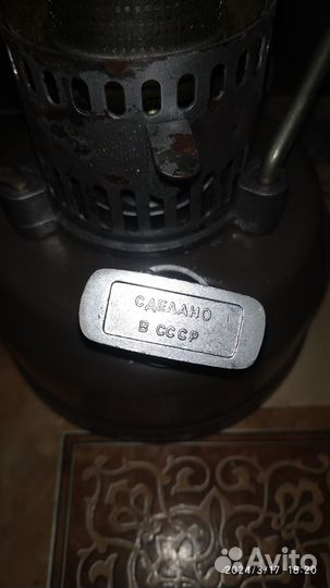 Примус шмель 4 СССР