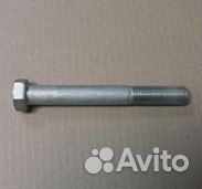 Болт М16*1,5*130 (10,9 S24) установка передней под