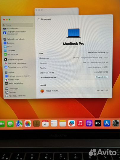 Apple macbook pro 15 2017 i7 1tb a1707