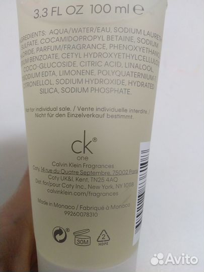 Гель для душа Calvin Klein One