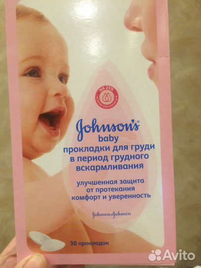 Средства гигиены для детей