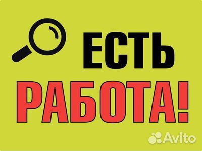 Грузчик комбикорм/Работа Вахтой