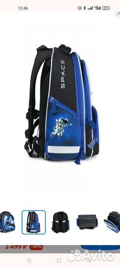 Рюкзак ранец для мальчика