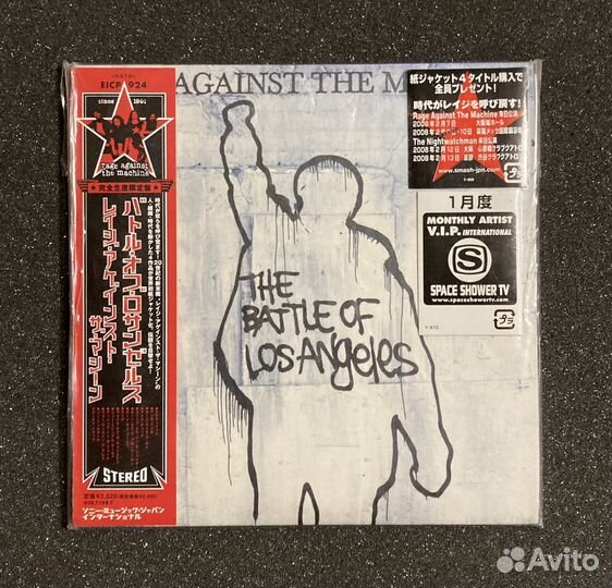 Rage Against The Machine-The Battle of LA Japan CD