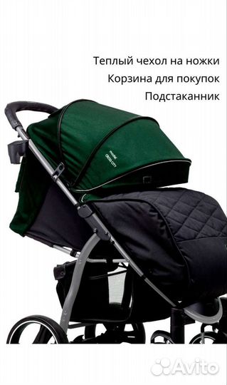 Прогулочная коляска бу