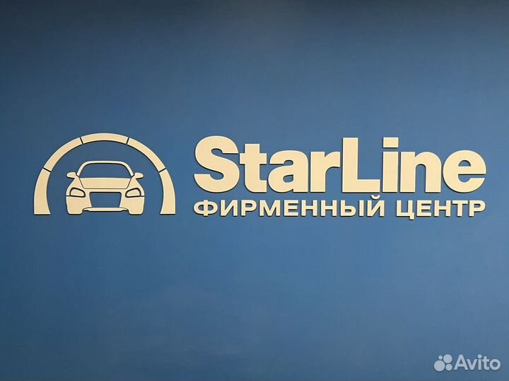 StarLine E96 v2 BT 2CAN+4LIN 2SIM GSM+GPS