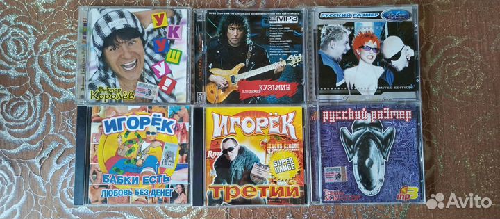 Музыкальные компакт диски (Разные)