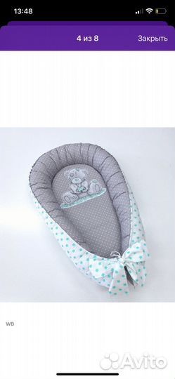 Детские вещи