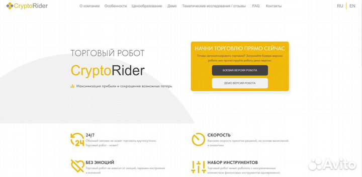 Создание сайтов на Tilda