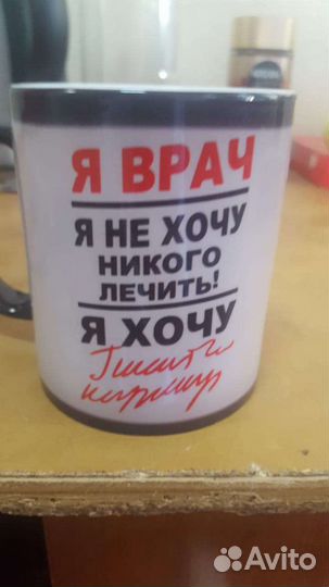 Печать на кружках