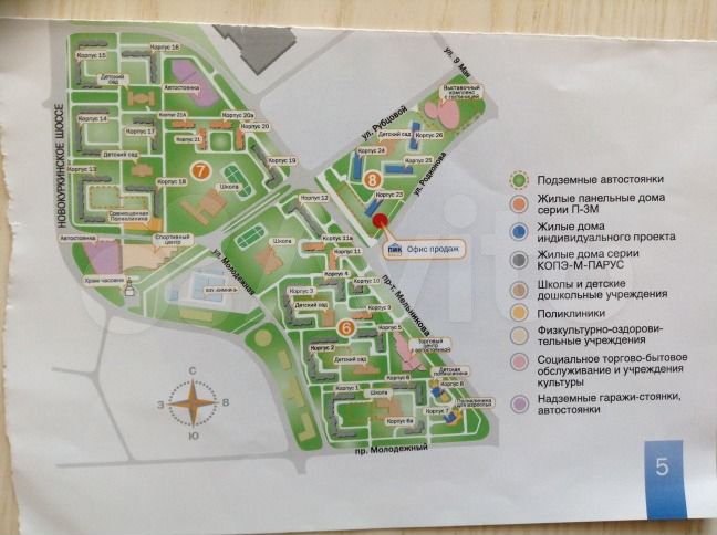 Свободного назначения, 22 м²