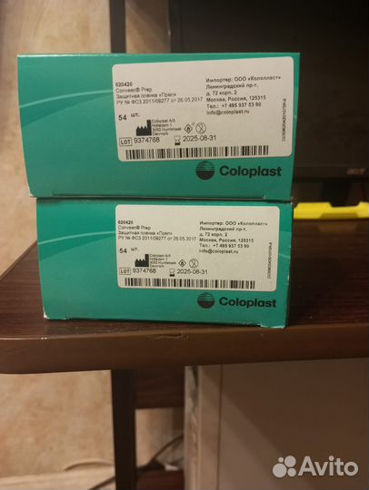 Coloplast Conveen Защитная пленка 30 шт