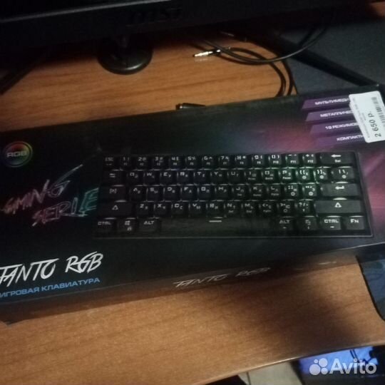 Игровая механическая клавиатура