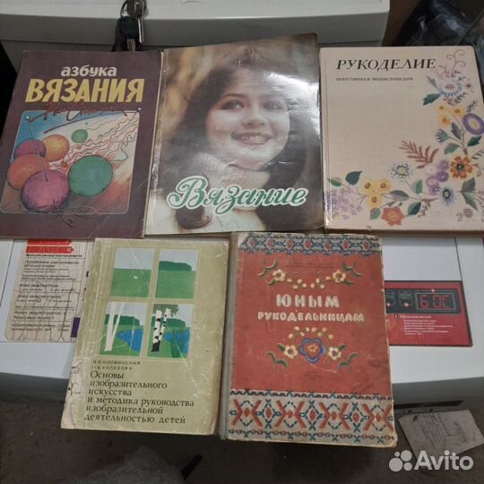 Книги по рукоделию