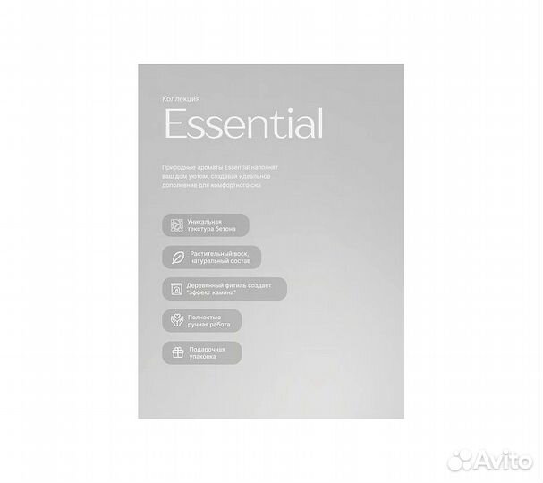 Свеча ароматическая GoodNight Green tea, 113g