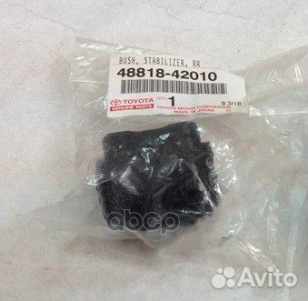 Oetoy-4881842010 втулка стабилизатора заднего