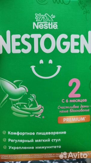 Детская смесь nestogen2
