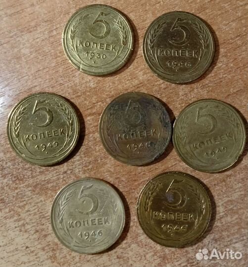 Монеты СССР погодовка до 1961 по штучно