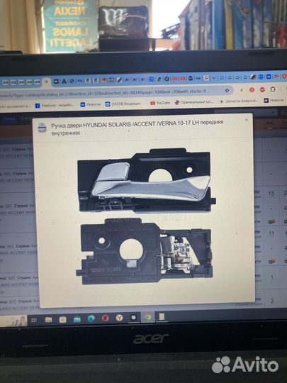 Ручка двери hyundai solaris /accent /verna 10-17 L