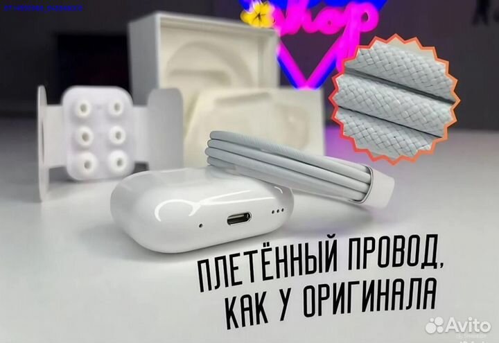 AirPods Pro2 Type-c Lux (Арт.72429)