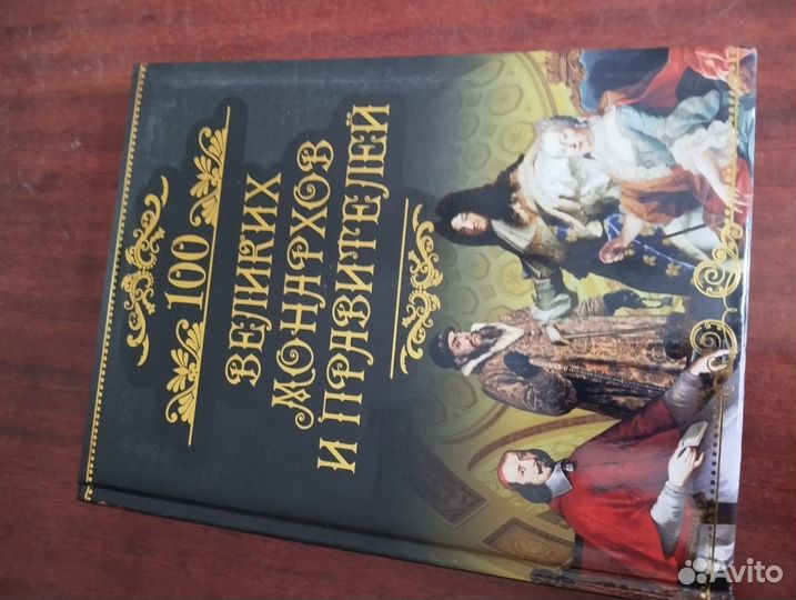 Книги разные