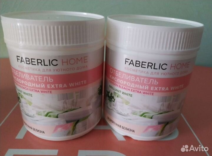 Отбеливатель кислородный Фаберлик