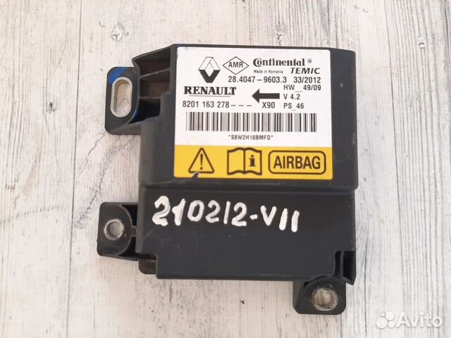 Блок управления AIR BAG Сандеро Логан