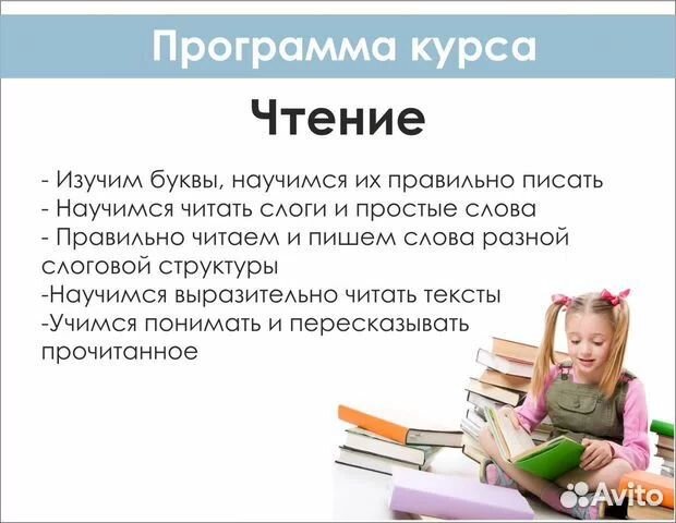 Подготовка к школе